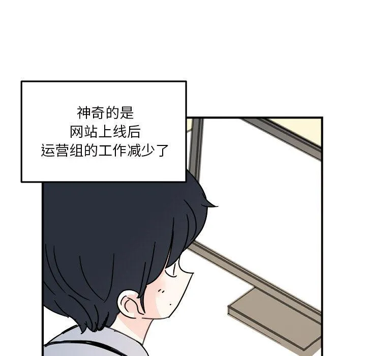第18话 第39页