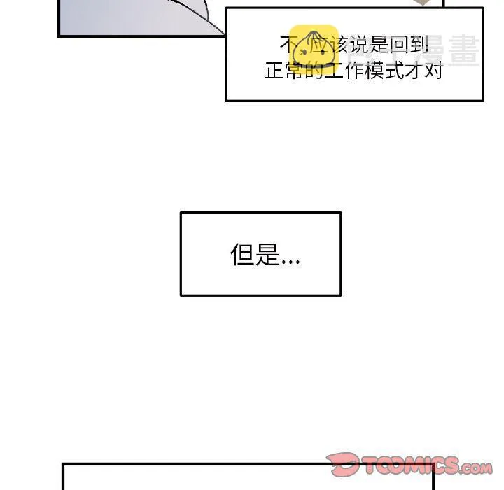 第18话 第40页