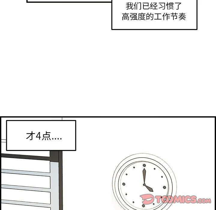 第18话 第42页