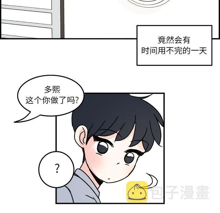 第18话 第43页