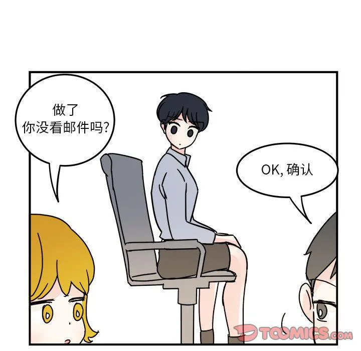 第18话 第44页