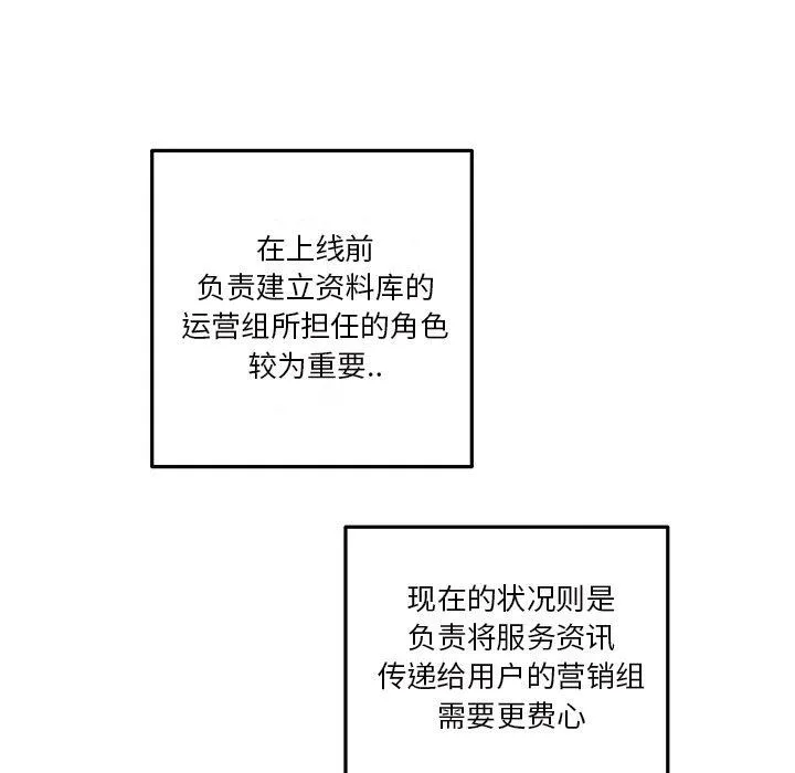 第18话 第45页