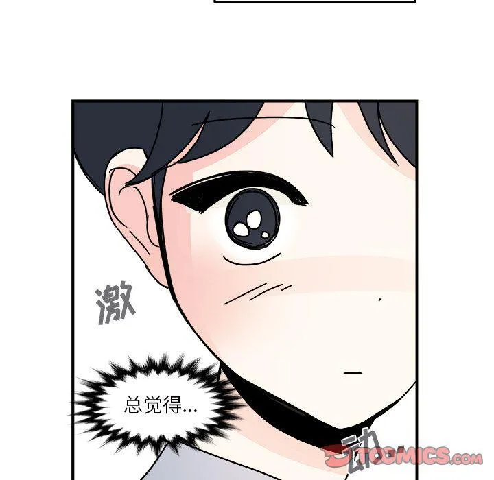 第18话 第46页