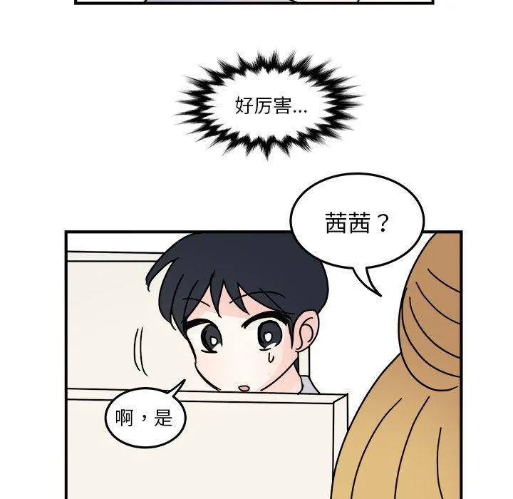 第18话 第47页