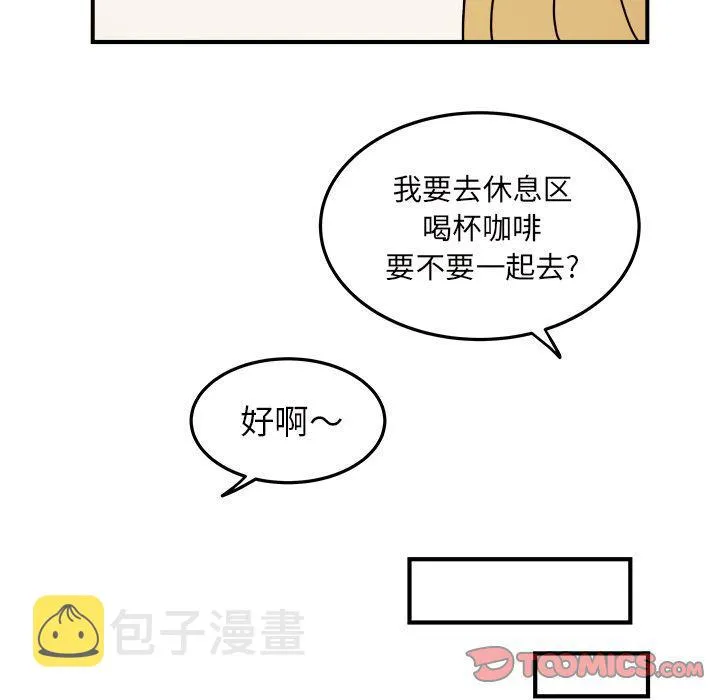 第18话 第48页
