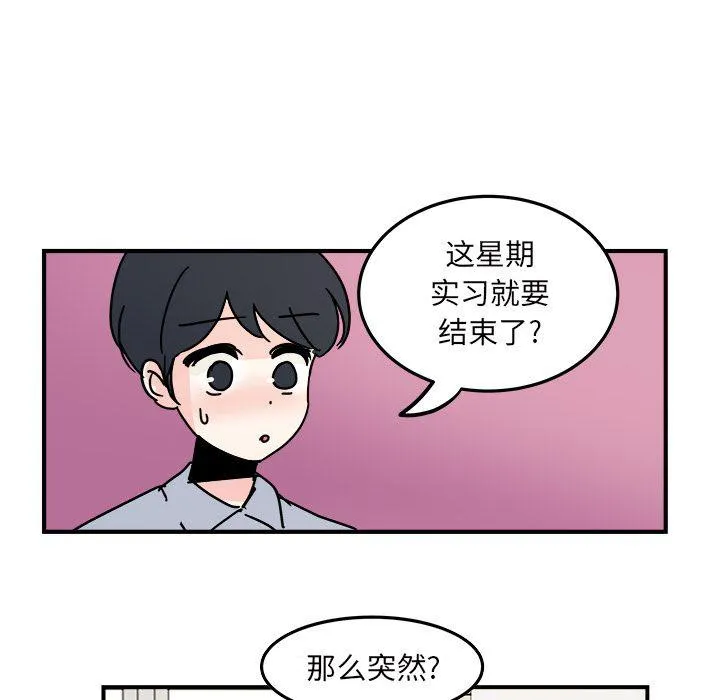 第18话 第49页
