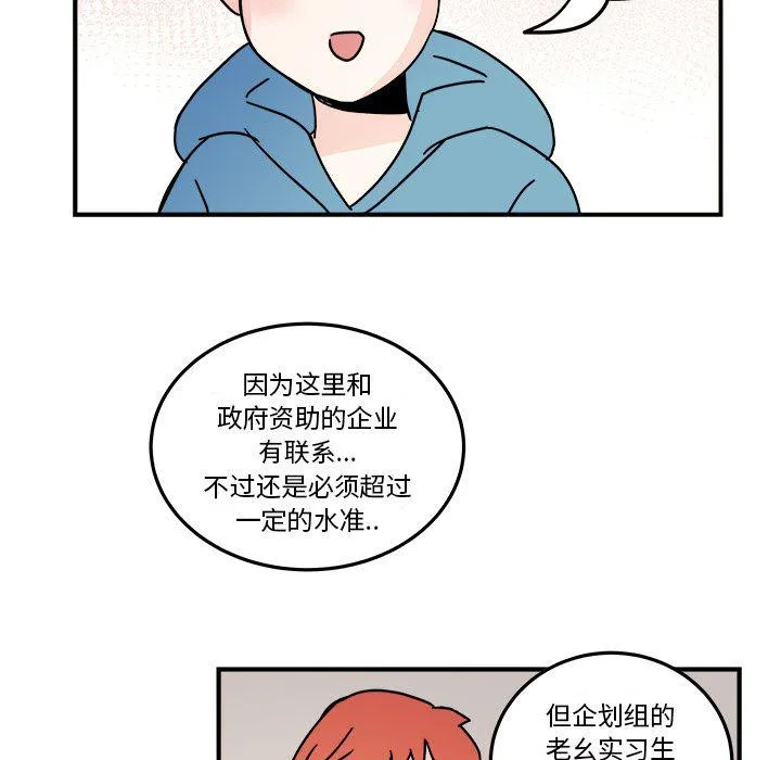 第18话 第51页