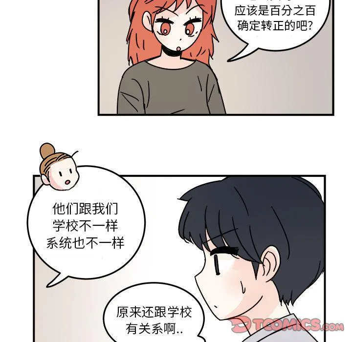 第18话 第52页