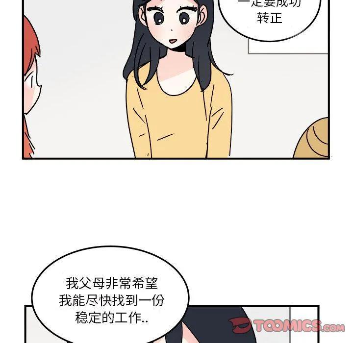 第18话 第54页