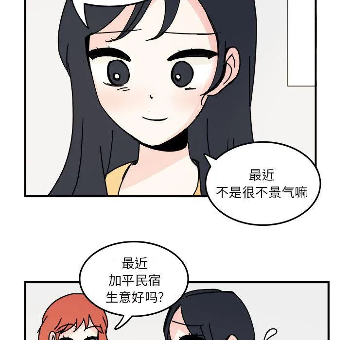 第18话 第55页