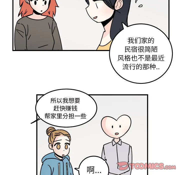 第18话 第56页