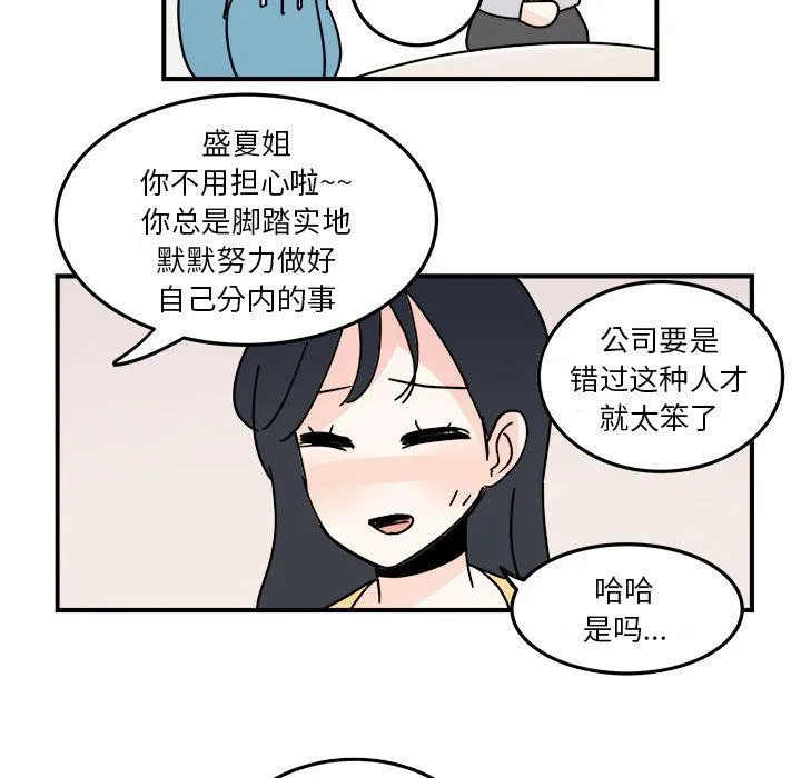 第18话 第57页