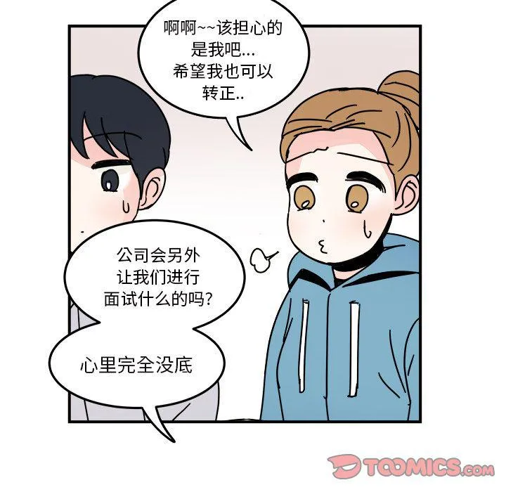 第18话 第58页