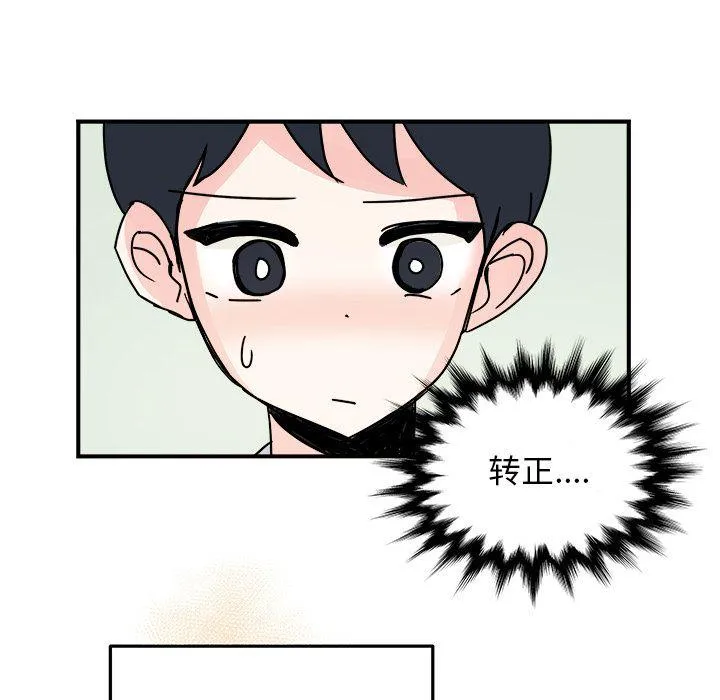 第18话 第59页