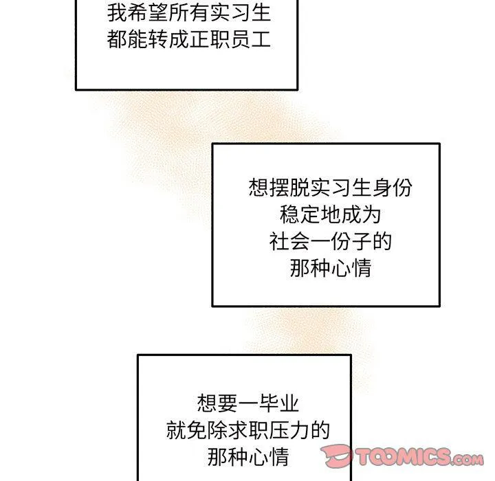 第18话 第60页