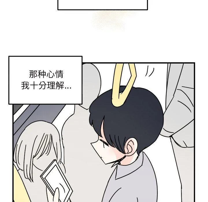 第18话 第61页