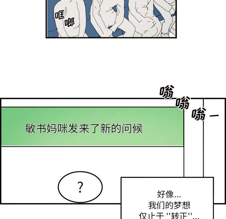 第18话 第63页