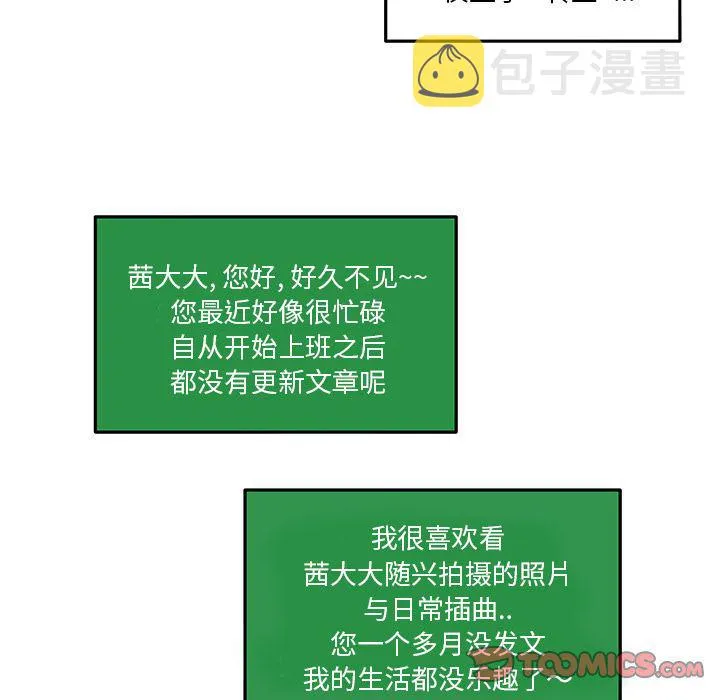 第18话 第64页