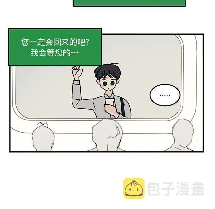 第18话 第65页