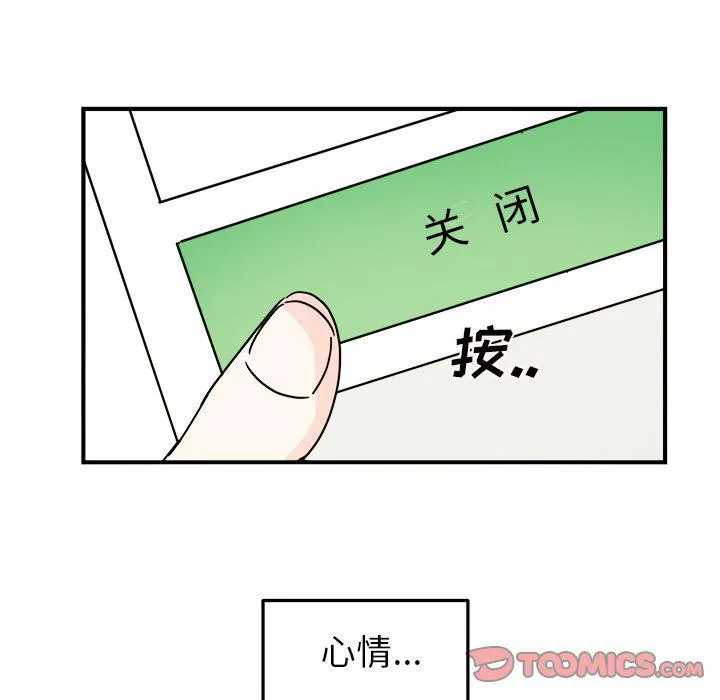 第18话 第66页