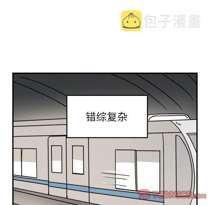 第18话 第68页