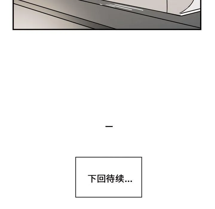 第18话 第69页