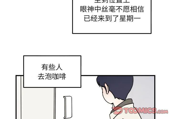 第19话 第2页