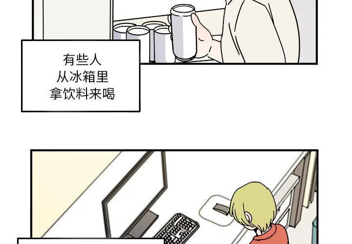 第19话 第3页