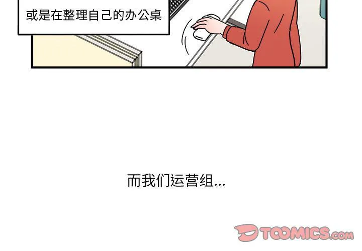 第19话 第4页