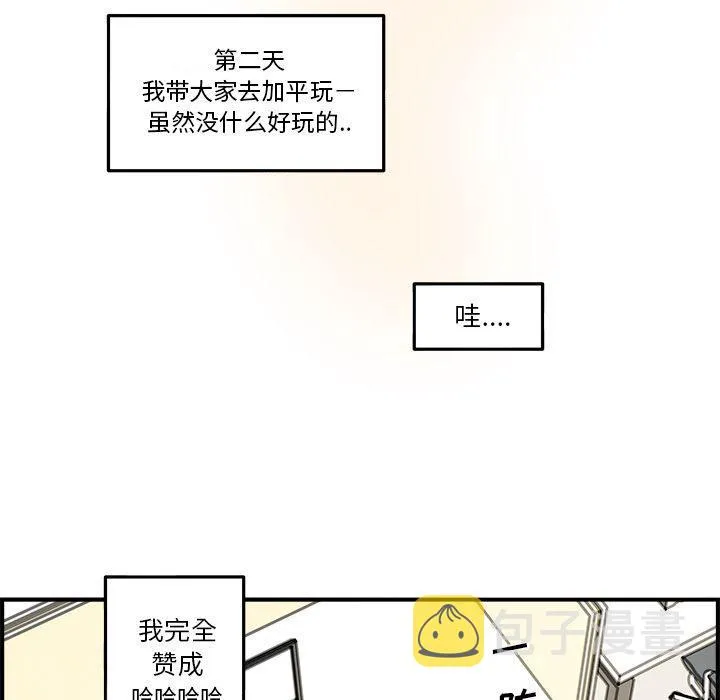 第19话 第7页