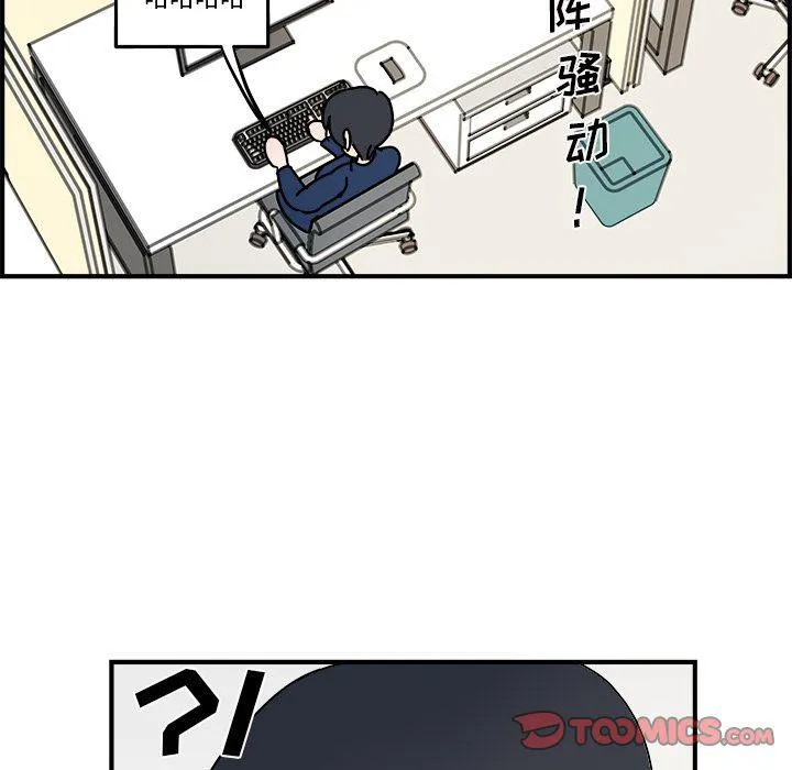 第19话 第8页
