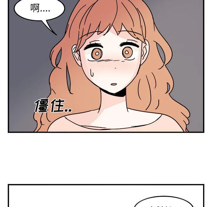 第19话 第11页