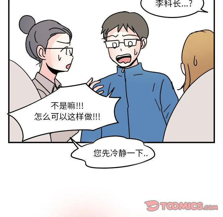 第19话 第12页