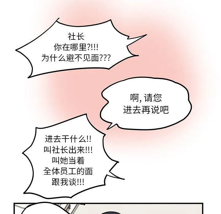 第19话 第13页
