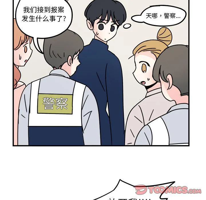 第19话 第14页