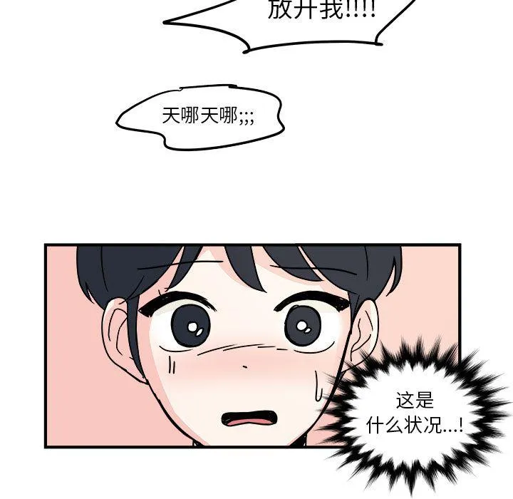 第19话 第15页