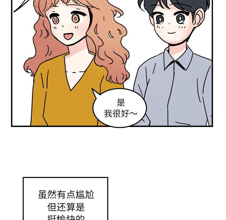 第19话 第19页