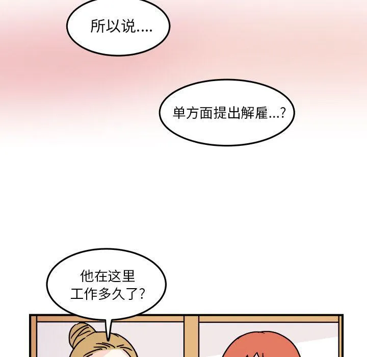 第19话 第21页