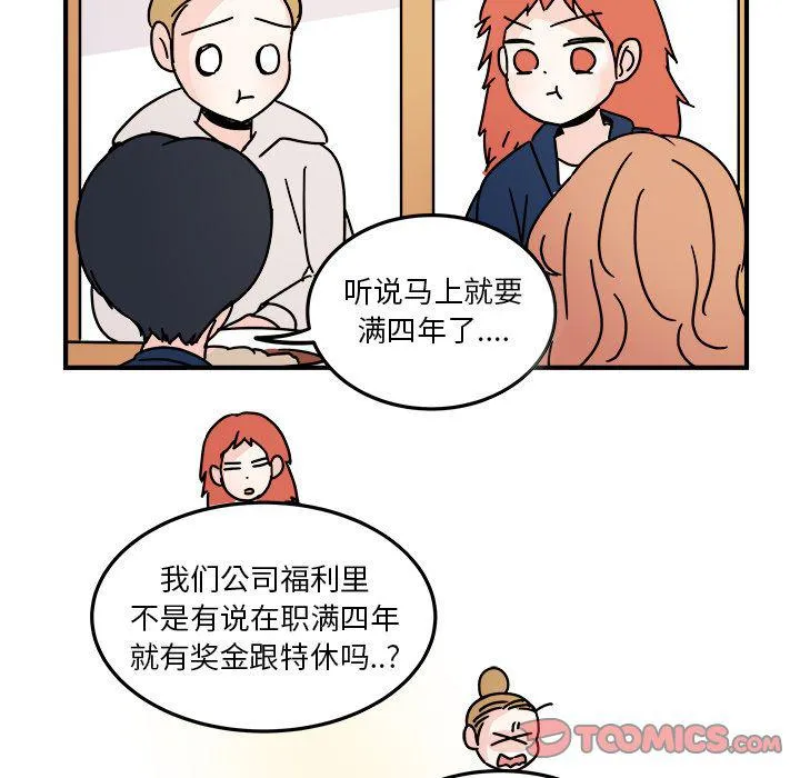 第19话 第22页