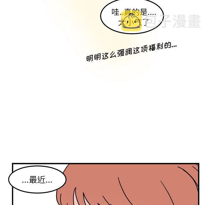 第19话 第23页
