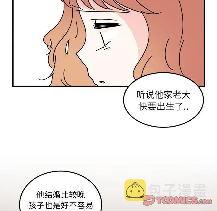 第19话 第24页