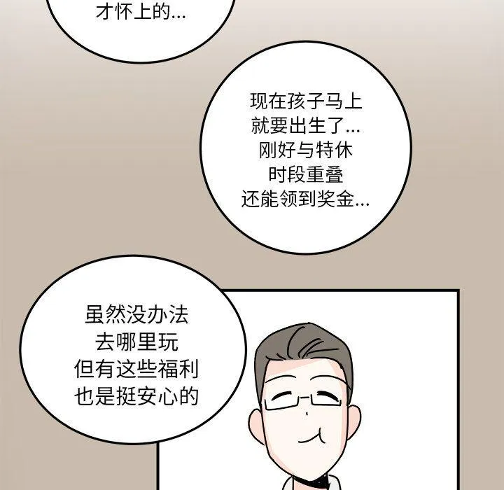 第19话 第25页