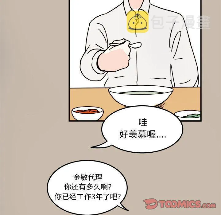第19话 第26页