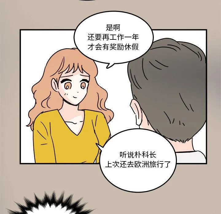 第19话 第27页