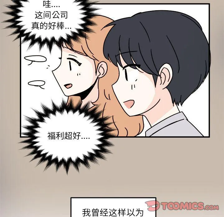 第19话 第28页