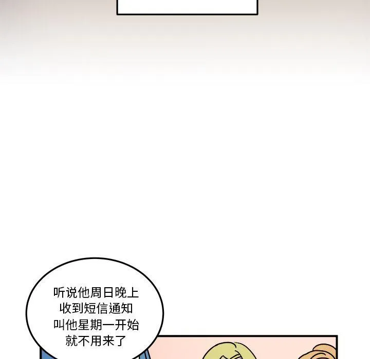 第19话 第29页