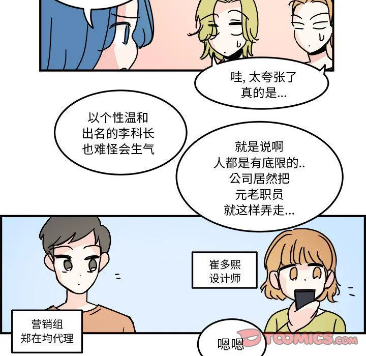 第19话 第30页