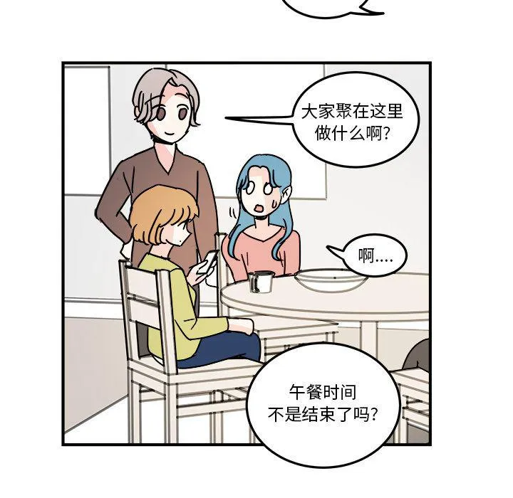 第19话 第31页