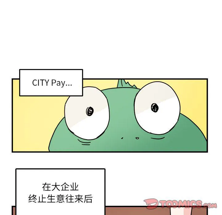 第19话 第32页