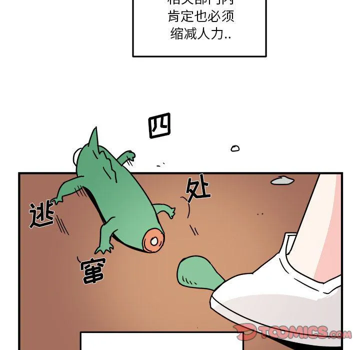 第19话 第34页